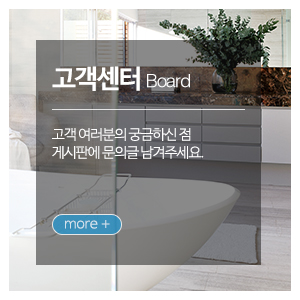 진유리샷시보수전문_메인중간_고객센터
