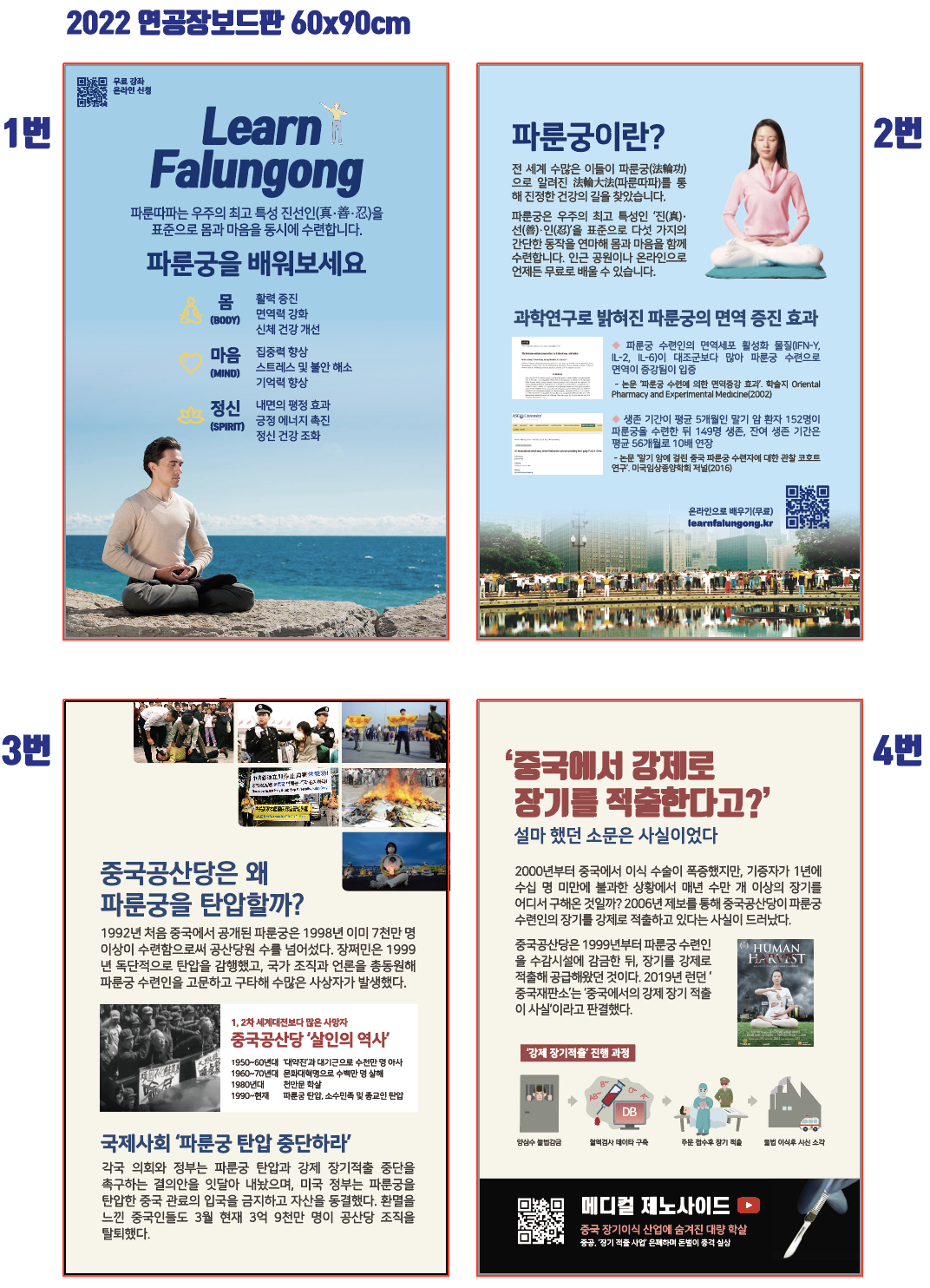 /user/j/jinglass/editor/2502/e1babd1e6fc5aaf2bb1162131a1c5b52_1739208286_0944.png 이미지크게보기